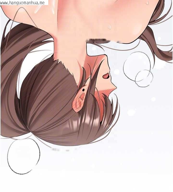 韩国漫画新生老司机韩漫_新生老司机-第31话-不只是青梅竹马在线免费阅读-韩国漫画-第128张图片