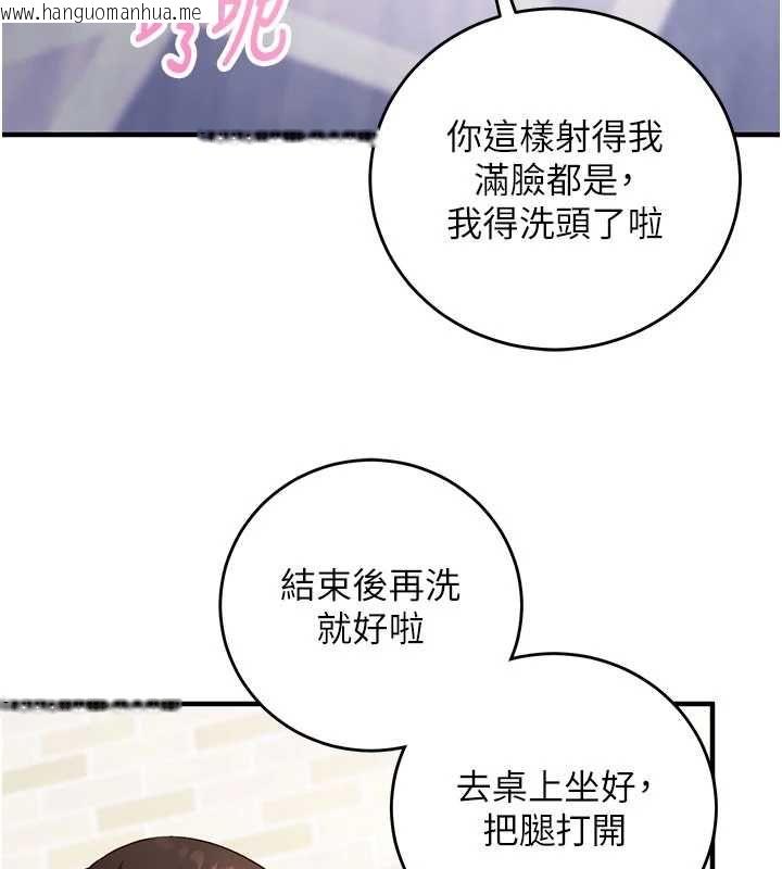 韩国漫画催眠偷心计韩漫_催眠偷心计-第13话-插入发情人妻骚穴在线免费阅读-韩国漫画-第68张图片