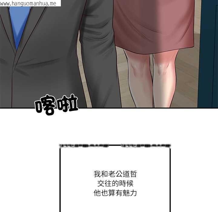 韩国漫画财阀家的女婿韩漫_财阀家的女婿-第77话在线免费阅读-韩国漫画-第25张图片