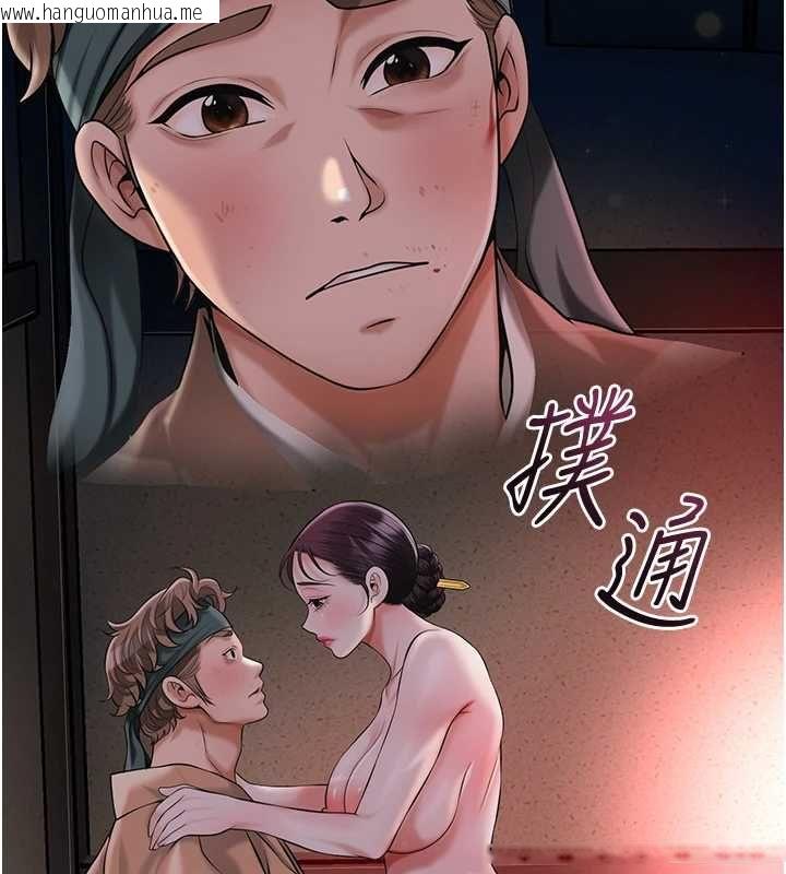 韩国漫画花容湿色:取花点韩漫_花容湿色:取花点-第100话-感受小姐的身体在线免费阅读-韩国漫画-第117张图片