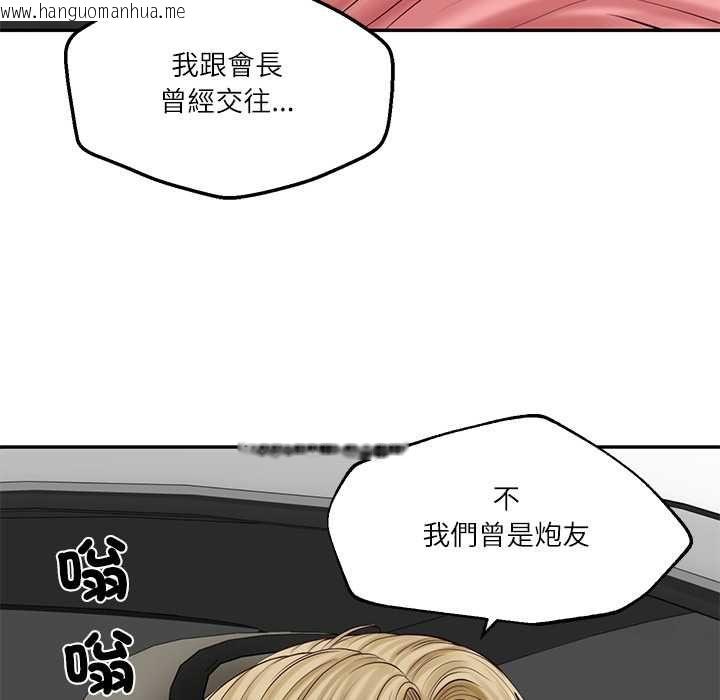 韩国漫画财阀家的女婿韩漫_财阀家的女婿-第77话在线免费阅读-韩国漫画-第105张图片