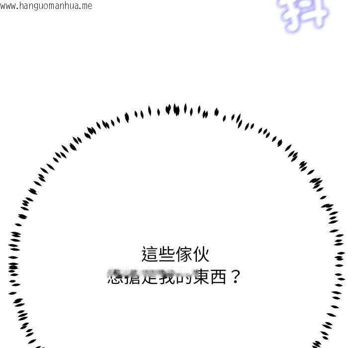 韩国漫画黑帮千金养成记/刺龙刺凤的女友韩漫_黑帮千金养成记/刺龙刺凤的女友-第23话在线免费阅读-韩国漫画-第173张图片