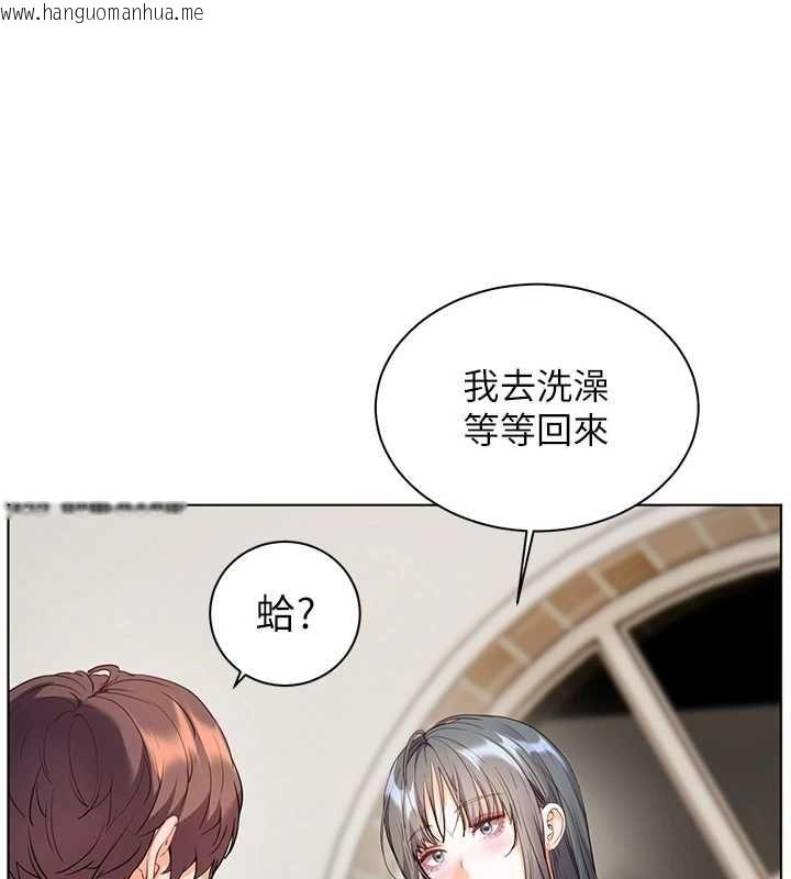 韩国漫画老师的亲密指导韩漫_老师的亲密指导-第96话-初次和学生洗爱爱浴在线免费阅读-韩国漫画-第83张图片