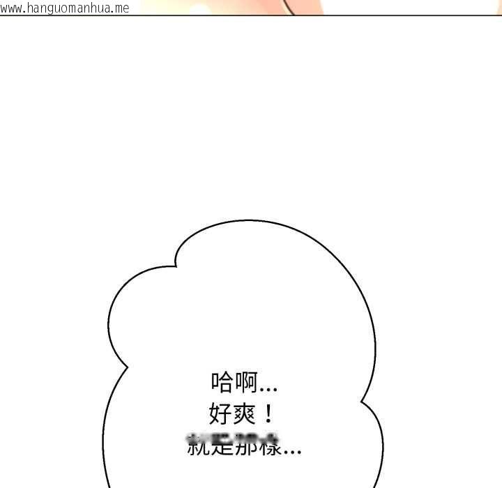 韩国漫画黑帮千金养成记/刺龙刺凤的女友韩漫_黑帮千金养成记/刺龙刺凤的女友-第23话在线免费阅读-韩国漫画-第19张图片