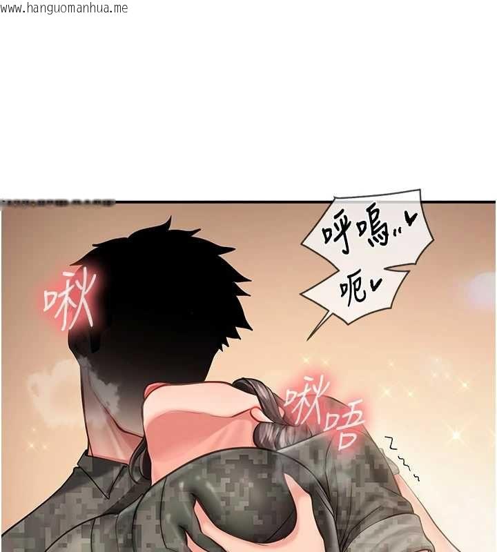 韩国漫画报告女班长:一根突起韩漫_报告女班长:一根突起-第50话-狂吸大队长的奶在线免费阅读-韩国漫画-第44张图片