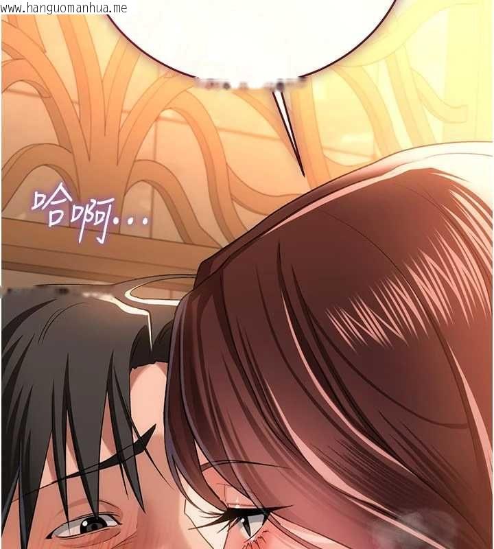 韩国漫画借妻条约韩漫_借妻条约-第44话-陪酒妹的诱惑在线免费阅读-韩国漫画-第99张图片