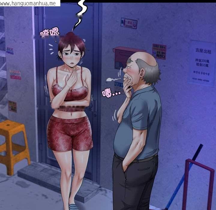 韩国漫画房间里的心跳/有她的小套房韩漫_房间里的心跳/有她的小套房-第31话在线免费阅读-韩国漫画-第103张图片