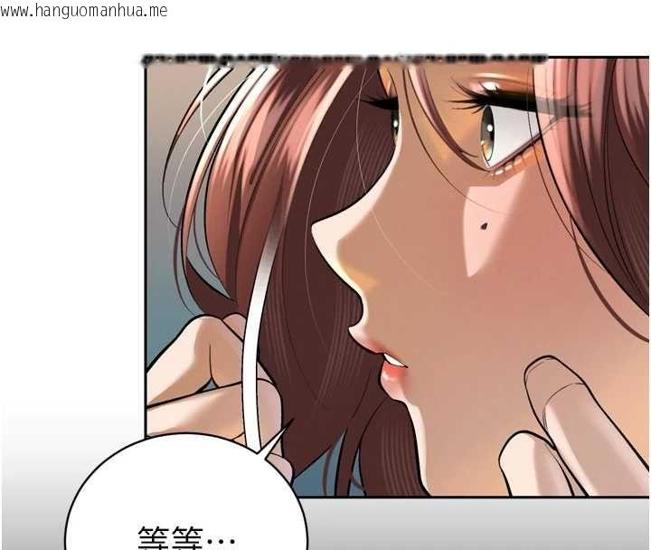 韩国漫画暴君会长的娇媳们韩漫_暴君会长的娇媳们-第36话-屈服的性奴隶在线免费阅读-韩国漫画-第109张图片