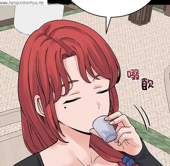 韩国漫画少爷的替身韩漫_少爷的替身-第49话在线免费阅读-韩国漫画-第64张图片
