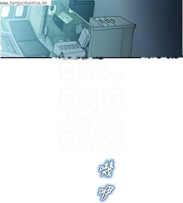韩国漫画校园禁播角落韩漫_校园禁播角落-第33话-两个女人同时求欢在线免费阅读-韩国漫画-第80张图片