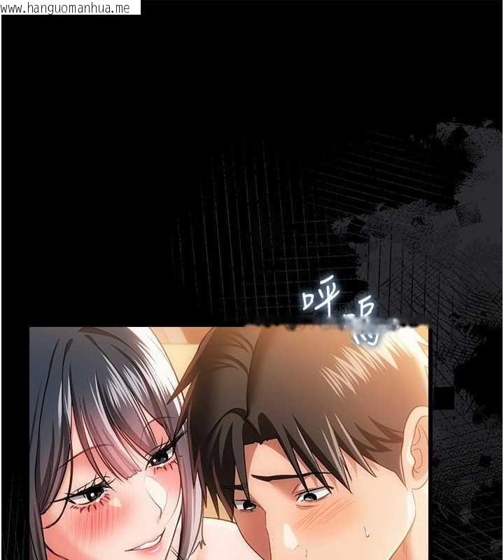 韩国漫画借妻条约韩漫_借妻条约-第44话-陪酒妹的诱惑在线免费阅读-韩国漫画-第63张图片