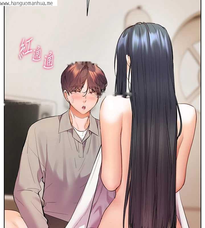 韩国漫画老师的亲密指导韩漫_老师的亲密指导-第96话-初次和学生洗爱爱浴在线免费阅读-韩国漫画-第59张图片