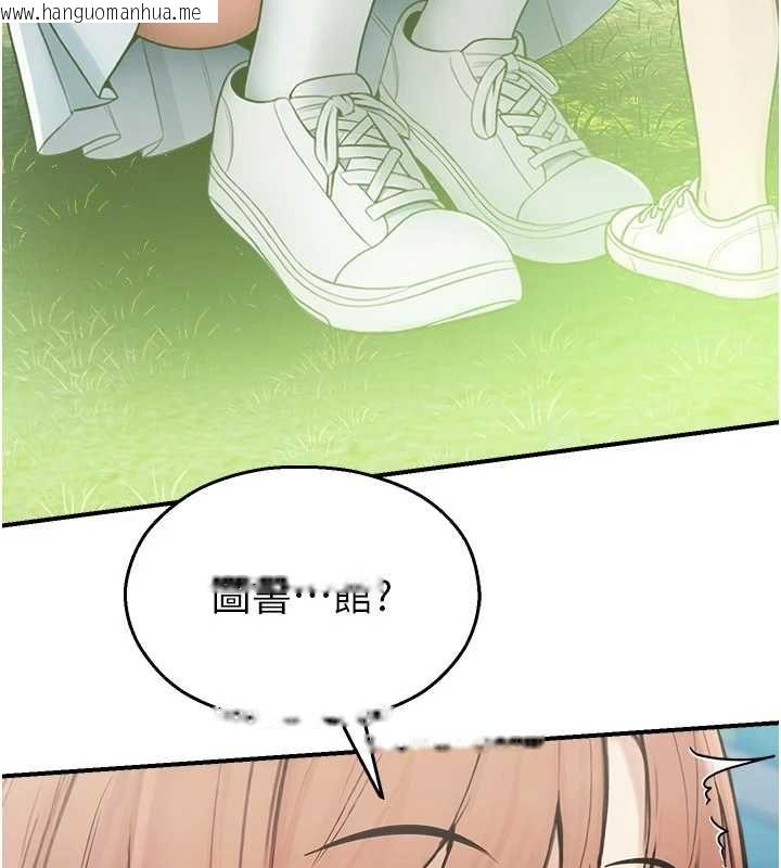 韩国漫画校园禁播角落韩漫_校园禁播角落-第33话-两个女人同时求欢在线免费阅读-韩国漫画-第53张图片