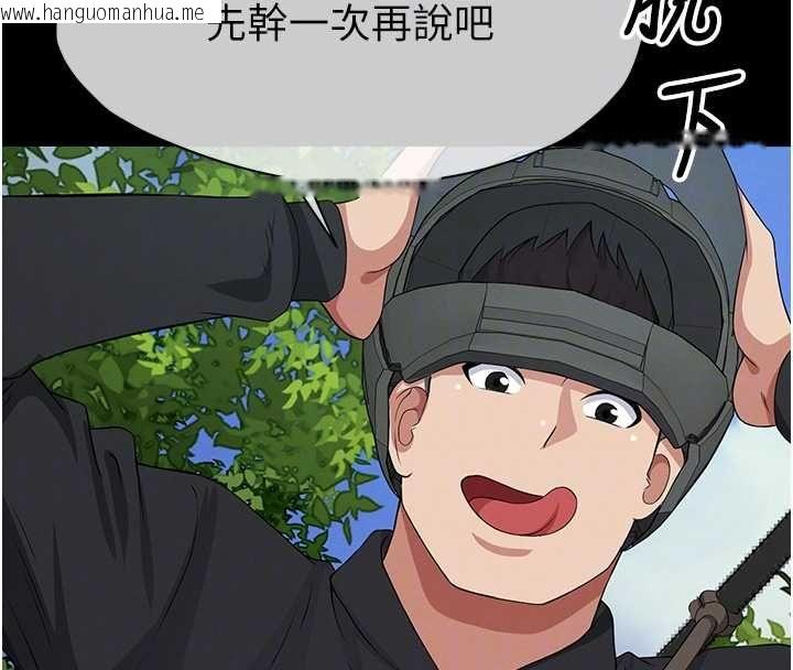 韩国漫画尸变家园:以身相许韩漫_尸变家园:以身相许-第41话-令人无法抗拒的尤物在线免费阅读-韩国漫画-第114张图片