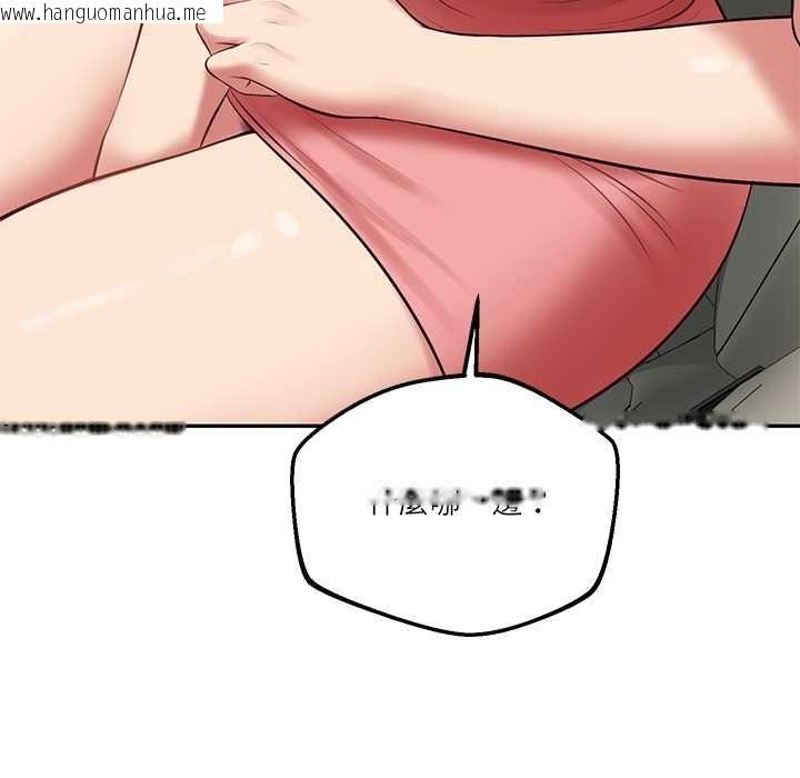 韩国漫画财阀家的女婿韩漫_财阀家的女婿-第77话在线免费阅读-韩国漫画-第141张图片