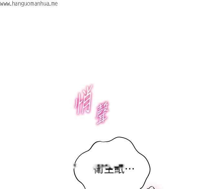 韩国漫画老师的亲密指导韩漫_老师的亲密指导-第96话-初次和学生洗爱爱浴在线免费阅读-韩国漫画-第37张图片