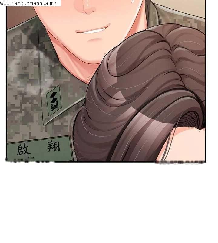 韩国漫画报告女班长:一根突起韩漫_报告女班长:一根突起-第50话-狂吸大队长的奶在线免费阅读-韩国漫画-第16张图片
