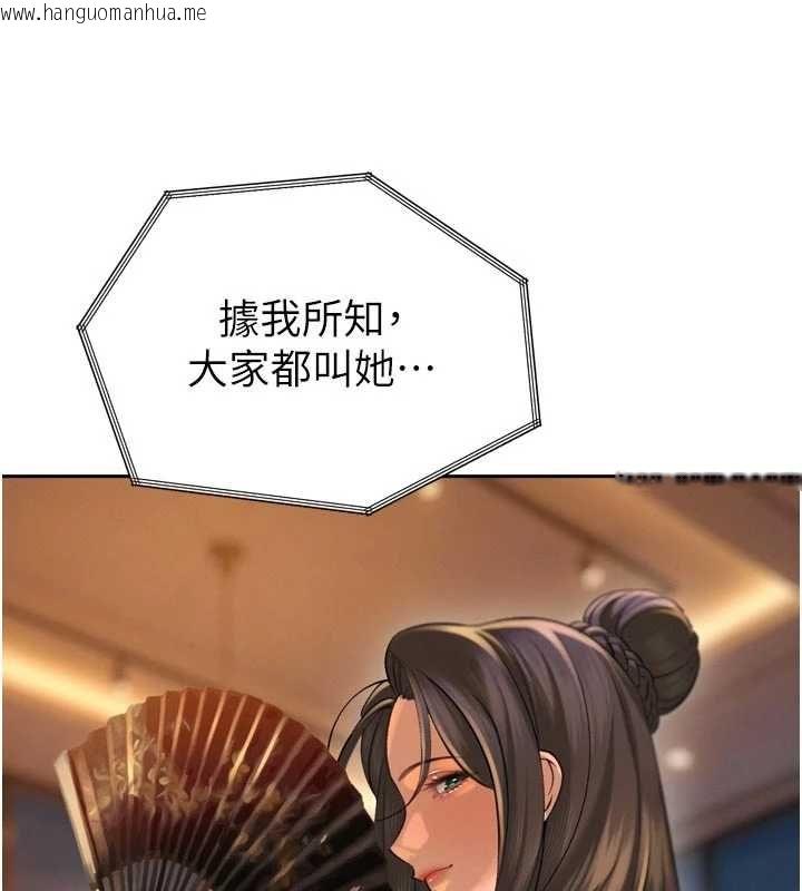 韩国漫画暴君会长的娇媳们韩漫_暴君会长的娇媳们-第36话-屈服的性奴隶在线免费阅读-韩国漫画-第47张图片
