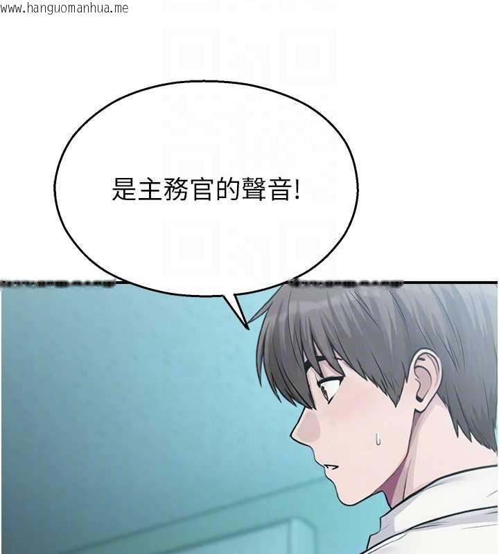 韩国漫画校园禁播角落韩漫_校园禁播角落-第33话-两个女人同时求欢在线免费阅读-韩国漫画-第117张图片
