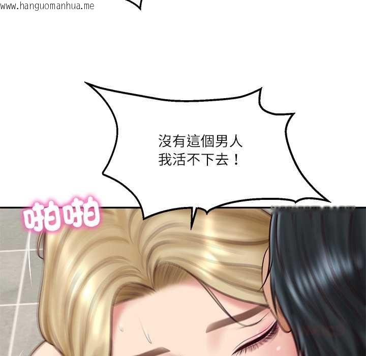 韩国漫画财阀家的女婿韩漫_财阀家的女婿-第77话在线免费阅读-韩国漫画-第75张图片