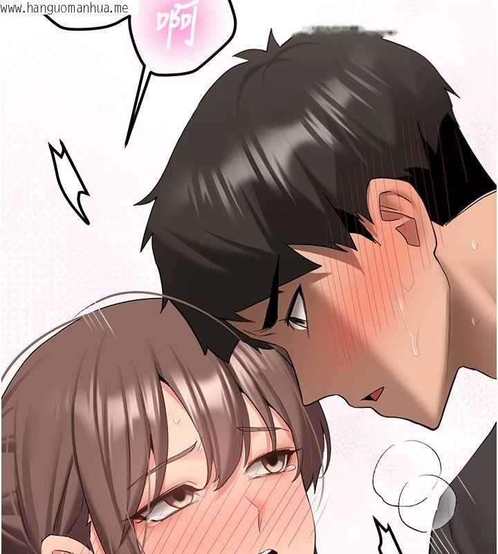 韩国漫画新生老司机韩漫_新生老司机-第31话-不只是青梅竹马在线免费阅读-韩国漫画-第59张图片