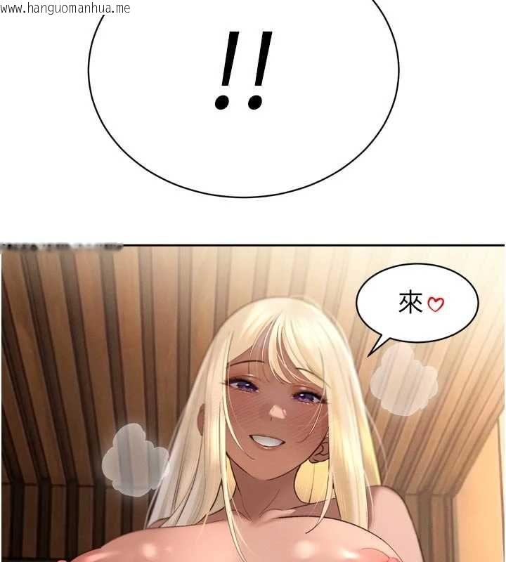 韩国漫画暴君会长的娇媳们韩漫_暴君会长的娇媳们-第36话-屈服的性奴隶在线免费阅读-韩国漫画-第138张图片