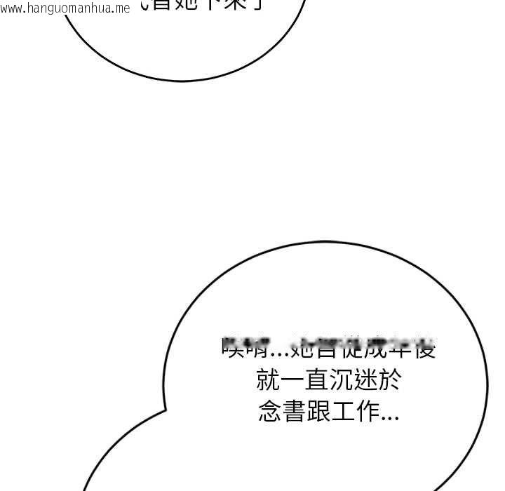 韩国漫画少爷的替身韩漫_少爷的替身-第49话在线免费阅读-韩国漫画-第71张图片