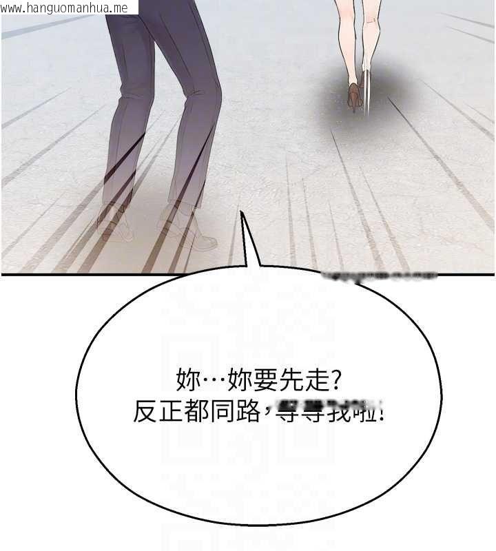 韩国漫画校园禁播角落韩漫_校园禁播角落-第33话-两个女人同时求欢在线免费阅读-韩国漫画-第73张图片