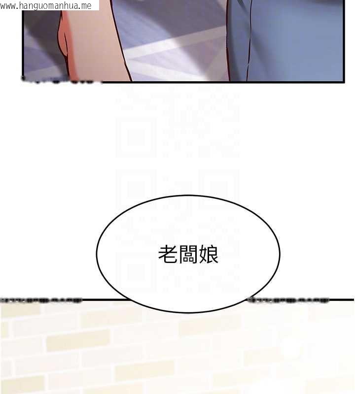 韩国漫画催眠偷心计韩漫_催眠偷心计-第13话-插入发情人妻骚穴在线免费阅读-韩国漫画-第22张图片