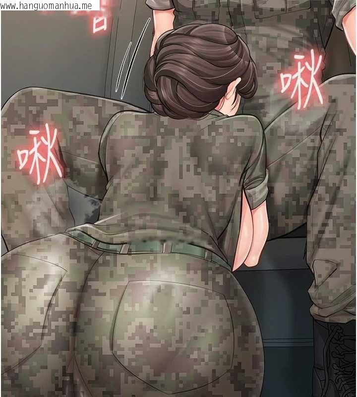 韩国漫画报告女班长:一根突起韩漫_报告女班长:一根突起-第50话-狂吸大队长的奶在线免费阅读-韩国漫画-第131张图片