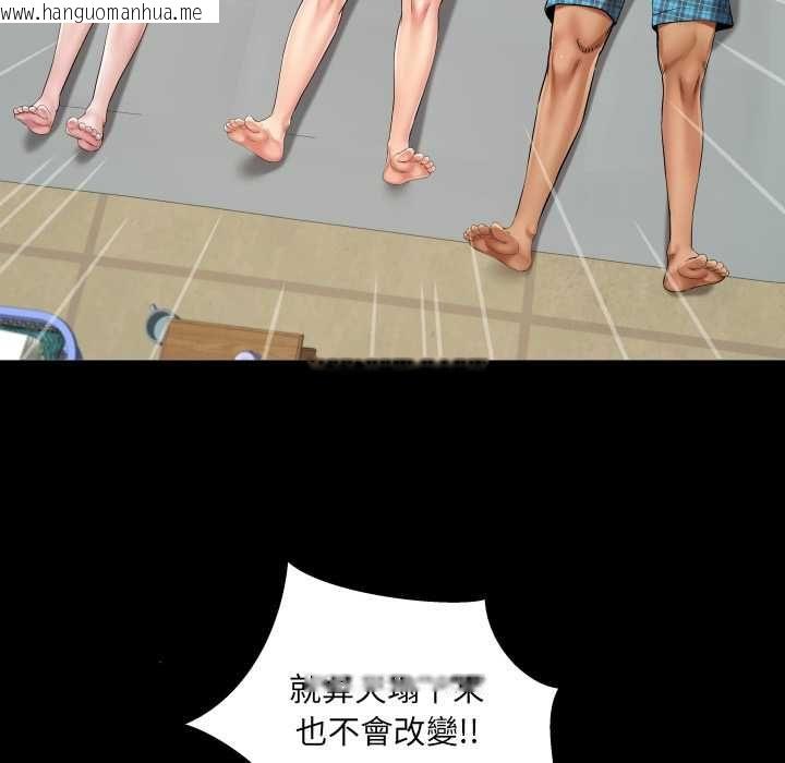 韩国漫画房间里的心跳/有她的小套房韩漫_房间里的心跳/有她的小套房-第31话在线免费阅读-韩国漫画-第53张图片