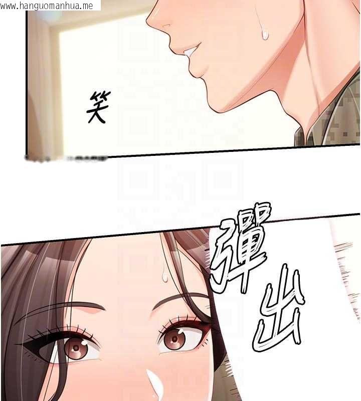 韩国漫画报告女班长:一根突起韩漫_报告女班长:一根突起-第50话-狂吸大队长的奶在线免费阅读-韩国漫画-第116张图片
