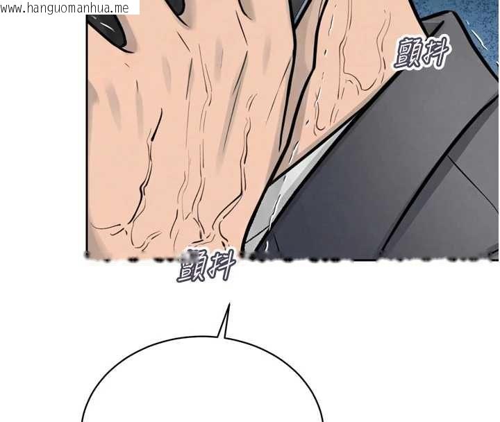 韩国漫画暴君会长的娇媳们韩漫_暴君会长的娇媳们-第36话-屈服的性奴隶在线免费阅读-韩国漫画-第35张图片