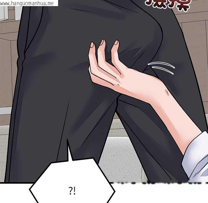 韩国漫画少爷的替身韩漫_少爷的替身-第49话在线免费阅读-韩国漫画-第158张图片