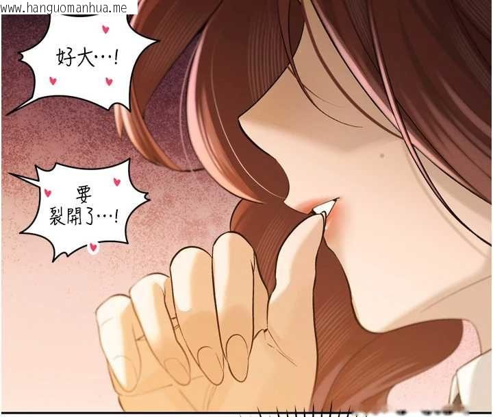 韩国漫画暴君会长的娇媳们韩漫_暴君会长的娇媳们-第36话-屈服的性奴隶在线免费阅读-韩国漫画-第61张图片