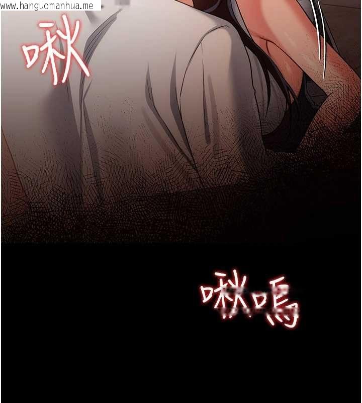 韩国漫画借妻条约韩漫_借妻条约-第44话-陪酒妹的诱惑在线免费阅读-韩国漫画-第112张图片