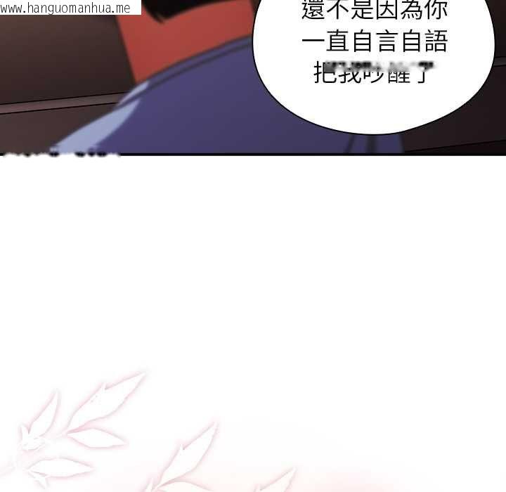 韩国漫画硬也要拍完韩漫_硬也要拍完-第37话在线免费阅读-韩国漫画-第118张图片
