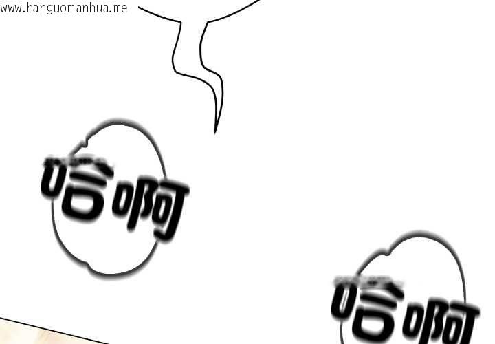 韩国漫画黑帮千金养成记/刺龙刺凤的女友韩漫_黑帮千金养成记/刺龙刺凤的女友-第23话在线免费阅读-韩国漫画-第2张图片