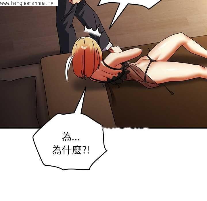 韩国漫画硬也要拍完韩漫_硬也要拍完-第37话在线免费阅读-韩国漫画-第96张图片