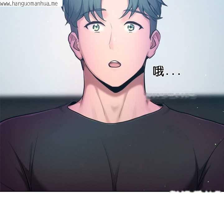 韩国漫画不只是朋友韩漫_不只是朋友-第10话在线免费阅读-韩国漫画-第174张图片