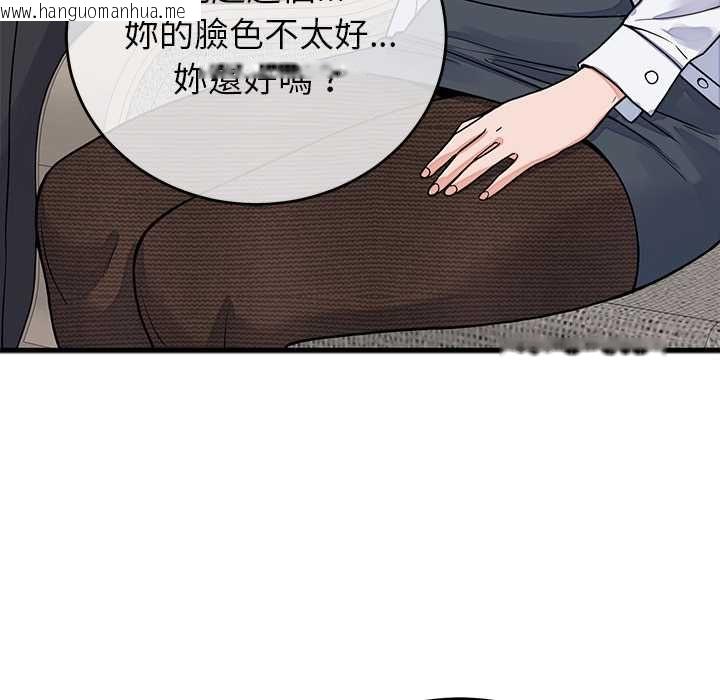 韩国漫画少爷的替身韩漫_少爷的替身-第49话在线免费阅读-韩国漫画-第6张图片