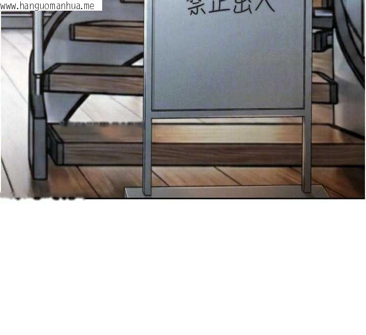 韩国漫画暴君会长的娇媳们韩漫_暴君会长的娇媳们-第36话-屈服的性奴隶在线免费阅读-韩国漫画-第54张图片