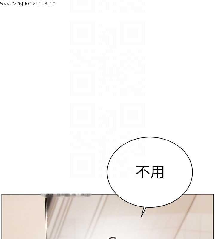 韩国漫画老师的亲密指导韩漫_老师的亲密指导-第96话-初次和学生洗爱爱浴在线免费阅读-韩国漫画-第117张图片