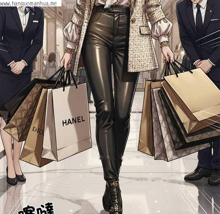韩国漫画财阀家的女婿韩漫_财阀家的女婿-第77话在线免费阅读-韩国漫画-第28张图片