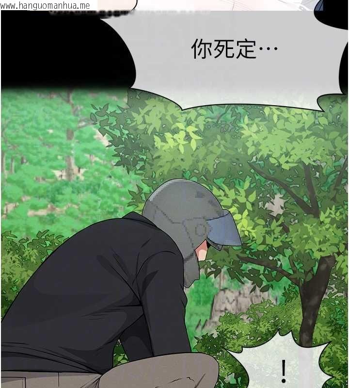 韩国漫画尸变家园:以身相许韩漫_尸变家园:以身相许-第41话-令人无法抗拒的尤物在线免费阅读-韩国漫画-第103张图片