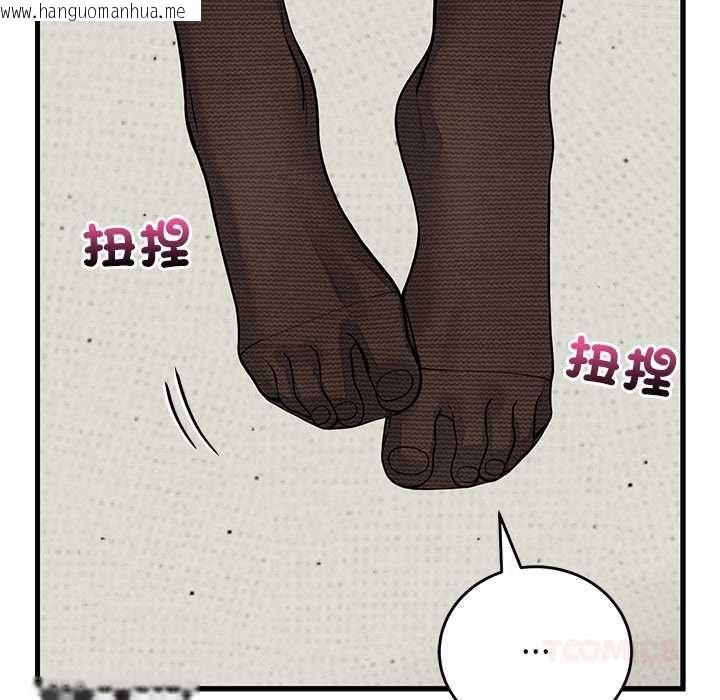 韩国漫画少爷的替身韩漫_少爷的替身-第49话在线免费阅读-韩国漫画-第156张图片