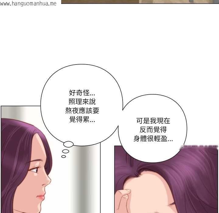 韩国漫画如果还有明天？韩漫_如果还有明天？-第6话在线免费阅读-韩国漫画-第82张图片