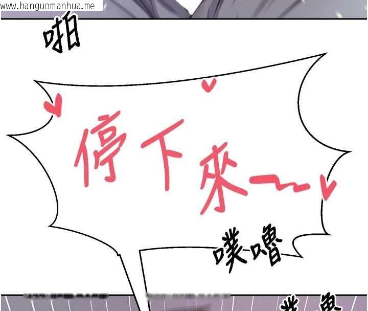 韩国漫画币转人生韩漫_币转人生-第69话-忍不住在公厕打炮在线免费阅读-韩国漫画-第89张图片