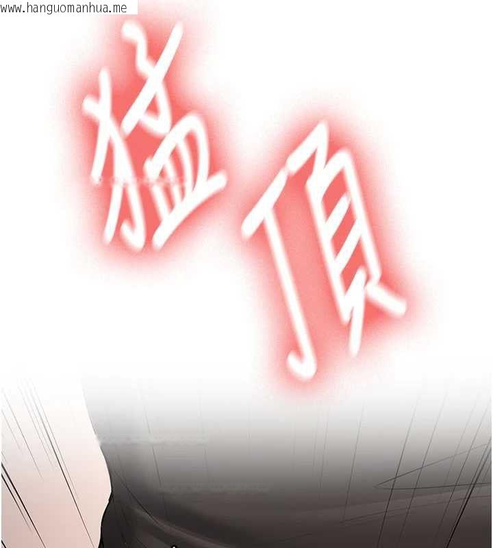 韩国漫画新生老司机韩漫_新生老司机-第31话-不只是青梅竹马在线免费阅读-韩国漫画-第25张图片