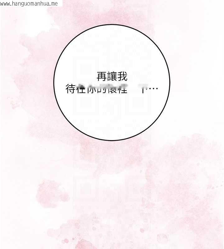 韩国漫画花容湿色:取花点韩漫_花容湿色:取花点-第100话-感受小姐的身体在线免费阅读-韩国漫画-第80张图片